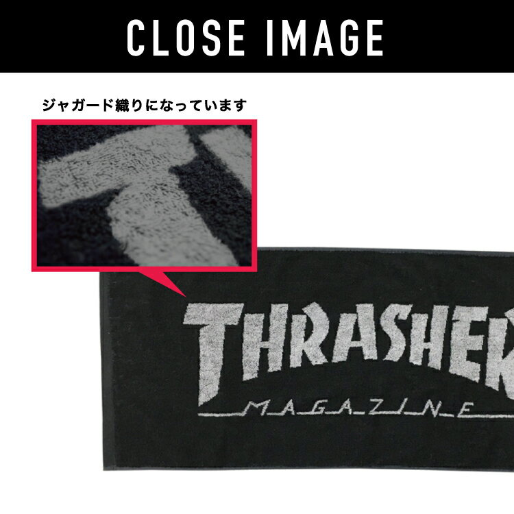 Thrasher タオル スケボー スポーツ ストリート グランピング 汗拭きタオル 運動 試合 黒 ブラック 青 ブルー ネイビー 赤 バーガンディー レッド 緑 グリーン ジャガード ブランド スラッシャー かっこいい フェイスタオル スケートボード スケーター おしゃれ