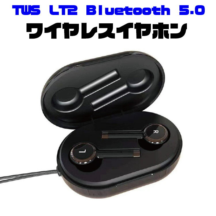 TWS L T2 Bluetooth 5.0 ワイヤレスイヤ