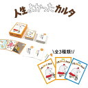 あいうえおポーズかるた カードゲーム 盛り上がる おもしろグッズ ひらがな シュール パーティーゲーム 送料無料 翌営業日出荷