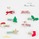 【GWセール★全品ポイント3倍】 【Meri Meri】クリスマスアイコン ヘアクリップ 8本セット Christmas Icon Hair Clips ヘアピン ヘアアクセサリー トナカイ ツリー クリスマス Xmas パーティー ヘッドアクセサリー 270175 メリメリ あす楽 リトルレモネード