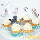【Meri Meri】 子犬 パピー カップケーキ キット ケーキトッパー パーティーピック ケーキ飾り 犬 誕生日 飾り付け バースデーパーティ 誕生日会 バ...