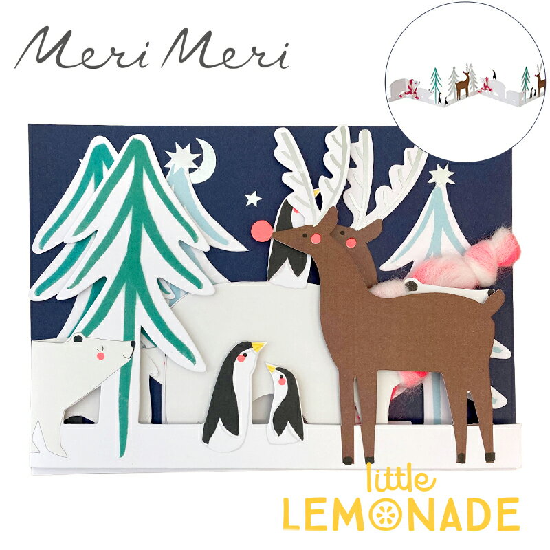 ꥹޥ ꡼ƥ󥰥 polar bear Meri Meri ΩŪʥХʡˤʤ ꥹޥ 12.7cm17.78cm  ...