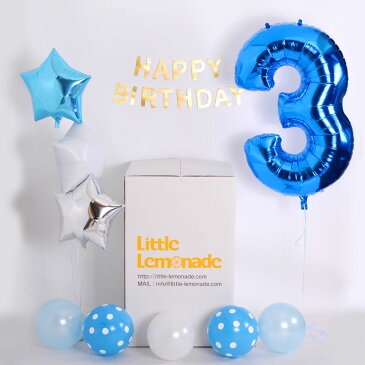 Party Box Blue【浮かせてお届け】ヘリウムガス入り ナンバーバルーン付き お誕生日セット デコレーション セット ブルー ビック 数字 風船 バルーン ガーランド スターバルーン ゴム風船 男の子 HAPPYBIRTHDAY【送料無料】 あす楽 リトルレモネード