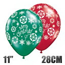 あす楽!【風船】【クリスマス】雪の結晶柄 レッド&グリーン 5枚パック パーティーバルーン【緑】【パーティーデコレーション】【ばら売り】【クリスマス X'mas】リトルレモネード