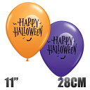 ハロウィン 飾り6枚パック ハロウィンムーン&バッツ 11インチ28CM オレンジ&パープル あす楽 リトルレモネード