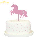 ケーキトッパー ミラー ユニコーン 【Alexis Mattox Design】【誕生日 祝い ケーキ用飾り cak topper ハッピーバースデー アクリル トッパー unicorn Pink ミラー加工】 リトルレモネード SALEP