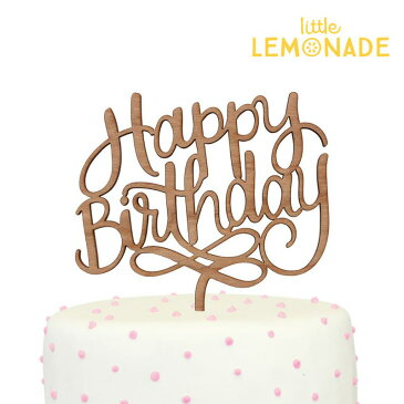 Happy Birthday ケーキトッパー【Alexis Mattox Design】【誕生日 誕生日 祝い ケーキ用飾り cak topper ハッピーバースデー wooden】あす楽 リトルレモネード
