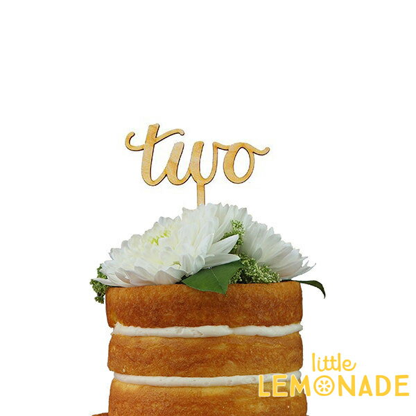 木製ケーキトッパー／TWO【Alexis Mattox Design】【メール便可】【ケーキ 飾り cake topper ハッピーバースデイ 誕生日 カリグラフィー ファースト バースデイ 2歳誕生日 ケーキデコレーション】あす楽 リトルレモネード