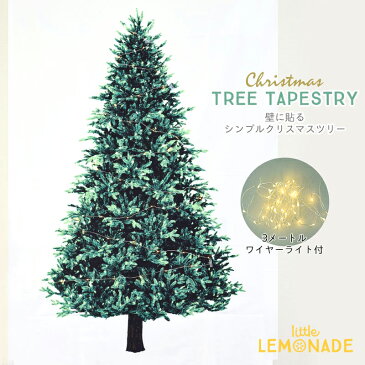 【メール便送料無料】クリスマスツリー タペストリー & LEDワイヤーライト ジュエリーライト ウォールツリー【貼るクリスマスツリー】【X'mas パーティー コーディネート 壁に貼るだけ 壁掛け クリスマスツリー デコレーション】cps あす楽 リトルレモネード
