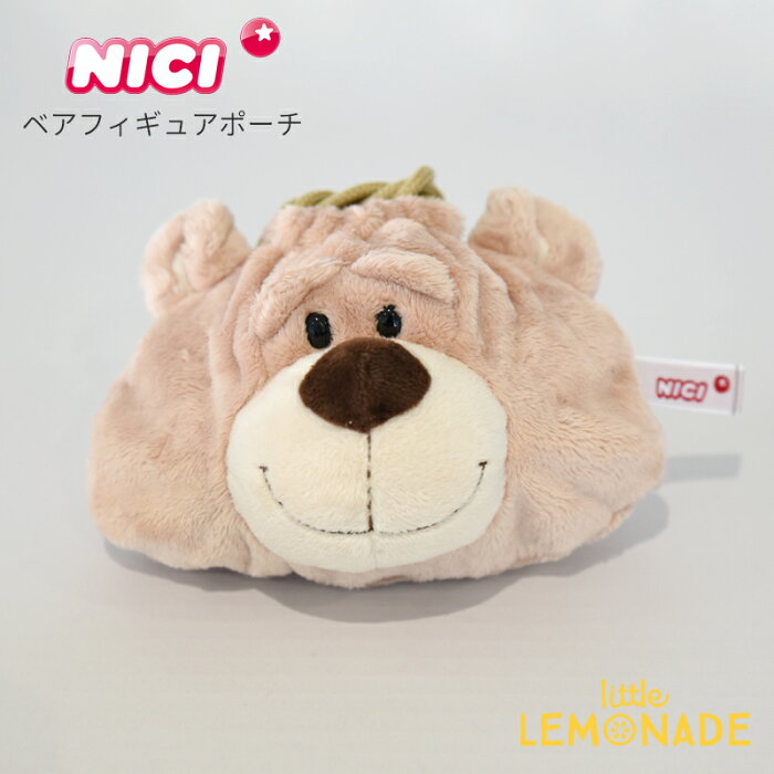 【NICI】ベアフィギュアフェイスポーチ 【ポーチ 巾着 くま ラブベア 袋 女の子 収納ポーチ プレゼント ギフト】あす楽 リトルレモネード