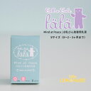 【GWセール★全品ポイント3倍】 【fafa】 Mind at Peace | ほ乳びん取替用乳首 - Sサイズ（0～2・3ヶ月まで） 取り換え口 丸穴 2コ入り ベビー用品 ミルクボトル 出産祝い プレゼント ギフト 贈り物 ブランド フェフェ リトルレモネード SALED