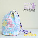 【倉庫】BRITHE | プールバッグ - ラベンダーマルチフラワー【fafa】ビーチバッグ スイミングバッグ swim bag ショルダー pool ラウンド 巾着型 海 夏 キッズ バッグ プール用品 flower 花柄 あす楽 リトルレモネード その1