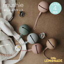 ブランド Mushie 商品名 【Mushie】おしゃぶりケース 全4種類 Pacifier Case 用途 おしゃぶりケース,おしゃぶりホルダー,赤ちゃん,ベビー,お祝い,ギフト,出産祝い 素材・内容 素材：フタル酸エステル・BPAフリーシリコン　食品衛生法適合 サイズ: 長さ約21.5cm 横幅約7.5cm ※使用後は、スポンジや柔らかい布に食器用中性洗剤を含ませて洗ってください。 食器洗い乾燥機使用可(上カゴのみ) 商品説明 アメリカのブランドmushieのおしゃぶりケース。 可愛いニュアンスカラーが特徴。 コロンとまるい形状は、おしゃぶりが出し入れしやすく、水洗いも可能。 シリコン製なので衝撃に強く、ベビーカーやバッグにも簡単に取り付けられます。 出産祝いやギフトにもぴったりです◎ カラー全4種類をご用意しています。 1点をお選びください。 返品・交換について 環境により、色に多少の違いが生じる場合がございます。 ご理解の上ご購入くださいませ。 本商品は商品到着後の返品交換は承っておりません。 予めご了承ください。 メール便不可 宅急便でお届けします。 こんなキーワードで検索されています 海外子供服 海外輸入ベビー服 赤ちゃん 赤ちゃん服 海外こども服 ベビー服 ベビー べびー 幼児 新生児 ベビーキッズ 子供服 子ども服 こども服 こどもふく キッズ服 服 ふく キッズ 子供 子ども こども スクール ジュニア 洋服 女の子 女児 ガールズ 女子 女の子服 男の子 男児 ボーイズ 男子 幼稚園児 幼稚園 保育園児 保育園 小学生 小学校 映え インスタ映え フォトジェニック 撮影会 フォトパーティー かわいい おしゃれ オシャレ お洒落 かわいい 可愛い カワイイ お出かけ カジュアル プチプラ ぷちぷら ゆったり お揃い 友達 友だち 無地 ストレッチ かっこいい カッコいい カッコイイ カジュアル ファッション キッズファッション 重ね着 個性派 水遊び 春 春用 春物 春服 夏 夏用 夏物 夏服 SS 秋 秋用 秋物 秋服 冬 冬用 冬物 冬服 AW 出産祝い 通園 通学 入園 入学 入園入学 新入学 入学準備 入園準備 入園セット 入学セット 普段使い お出かけ 遠足 旅行 帰省 プレゼント 誕生日 たんじょうび 誕生日プレゼント 入学プレゼント school ダンス ダンス衣装 輸入アパレル コレクション ギフト インテリア 長袖 スウェット トレーナー トップス ニット セーター ボーダー ワンポイント Tシャツ 半袖 カットソー レギンス スパッツ ボトムス ロングスリーブ 長袖Tシャツ 半袖Tシャツ 襟付き ショートパンツ ハーフパンツ 半ズボン ズボン ショーツ ワンピース 半袖ワンピース ノースリーブ スリープスーツ カバーオール サロペット ロンパース おむつカバー カーディガン ドレス アウター ジャケット ブラウス フリル スカート ミニスカート パーカー キャミソール 肌着 リブタイツ ジャンバー フーディー フリルスカート セットアップ ルームウェア パジャマ リュック バッグ かばん カバン ボストンバッグ スポーツバッグ ボストン 大きめバッグ ママバッグ マザーズバッグ 靴下 ソックス 水着 スイムウェア スイムパンツ キャップ 帽子 ベースボールキャップ バッグチャーム ぬいぐるみ ファーストトイ キーホルダー バッグチャーム 80cm 90cm 100cm 110cm 120cm 130cm 140cm 150cm 160cm 80 90 100 110 120 130 140 150 160 0 1 2 3 4 5 6 7 8 9 10 11 12 0歳 1歳 2歳 3歳 4歳 5歳 6歳 7歳 8歳 9歳 10歳 11歳 12歳 0才 1才 2才 3才 4才 5才 6才 7才 8才 9才 10才 11才 12才 0th 1th 2th 3th 4th 5th 6th 7th 8th 9th 10th 11th 12th 類似商品はこちら スタッキングカップ 全2種類 Stacki3,300円～ スナックカップ 全6種類 Snack Cu3,080円～ デイジーおしゃぶり 全5種類 0-6か月サ1,430円～ スター スタッキングカップ Nestin3,520円 星 月 ブランケット Lovey Bla3,850円～ PACIFIER STRAP VINTA2,343円～ フラワープレストイ Flower Pr3,300円 シリコンマット 全10種類 Silico3,300円～ Phone Press Toy プレス3,300円～ 歯固め Flower Bracelet 2,706円～ ボタニカル アルファベットポスター Post3,190円 シリコンビブ 全12種類 Silicone 2,970円～再販商品はこちら サンリオキャラクター 風船 ハート型 バル605円 MEDALS AOP SS TEE 総柄 T5,940円～ BASKETBALL CHENILLE EM6,490円～ JOGGING EMB SS TEE Tシャ6,490円～ DOVES SHORT blue 半ズボ7,073円～ CLOWNS BODY コットン ボディ ロ7,381円～ DOVES PANT blue レギンス 7,535円～DOVES TEE blue Tシャツ トッ7,535円～ TINY TEE Tシャツ トップス 半7,535円～ショップトップ&nbsp;&gt;&nbsp;カテゴリトップ&nbsp;&gt;&nbsp;Little Lemonade DAYS&nbsp;&gt;&nbsp;FASHION&nbsp;&gt;&nbsp;BABY&nbsp;&gt;&nbsp;おしゃぶり・歯固め アメリカ Mushieの4種類のおしゃぶりケース アメリカのブランドmushieのおしゃぶりケース。 可愛いニュアンスカラーが特徴。 コロンとまるい形状は、おしゃぶりが出し入れしやすく、水洗いも可能。 シリコン製なので衝撃に強く、ベビーカーやバッグにも簡単に取り付けられます。 出産祝いやギフトにもぴったりです◎ カラー全4種類をご用意しています。 1点をお選びください。 ブランド紹介 アメリカ発、北欧デザインのベビー・キッズブランド「mushie(ムシエ)」 くすみ系アースカラーが特徴的でお食事用のシリコンビブや重ねて遊べる スタッキングカップなど長く使えるアイテムが多数あります。 環境に配慮した素材とモダンでミニマムなデザインを追求し、 赤ちゃんにとって最高のアイテム提供しています。