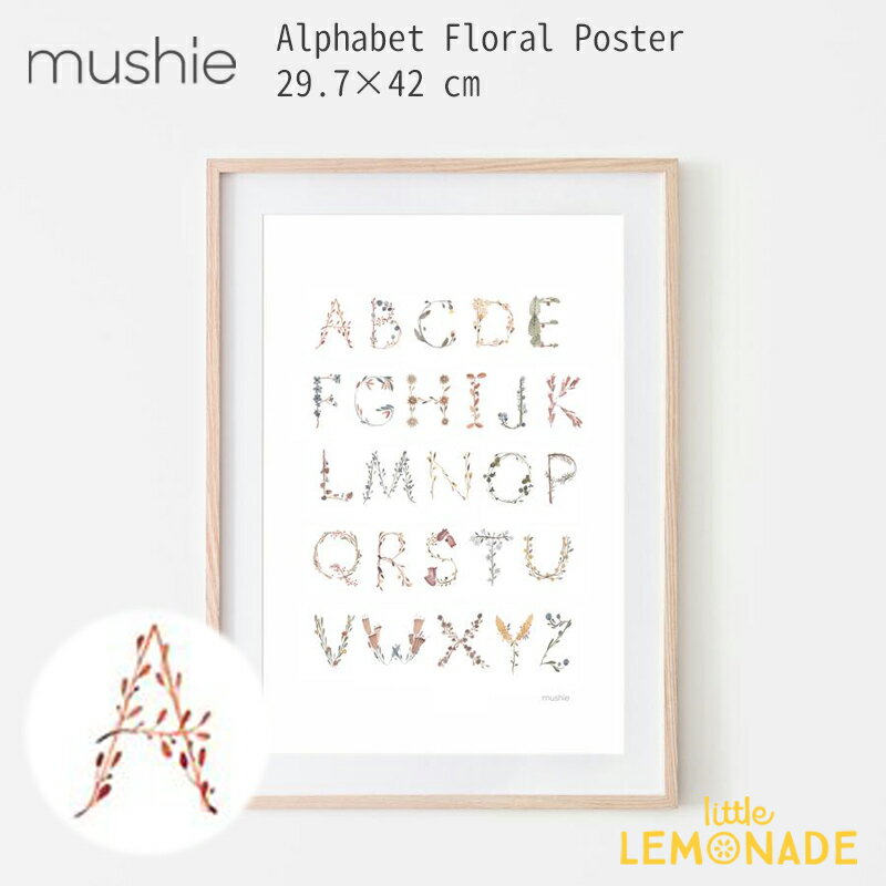 ブランド Mushie 商品名 【Mushie】 ボタニカル アルファベットポスター Poster Medium Alphabet International 用途 ポスター,インテリア,子供部屋,ベビー,お祝い,ギフト,出産祝い 素材・内容 サイズ：29.7 x 42 cm 素材：紙製 ※筒状のパッケージでお届けします。 重くて平らな物体の下に置き、12〜24時間待ってポスターを完全に平らにしてください。 商品説明 アメリカのブランドmushieのポスター。 フラワーモチーフのアルファベットが優しいカラーで デザインされているABCポスターは子供部屋のインテリアにぴったり◎ 落ち着いた色味なのでインテリアの邪魔もしません。 子供達の好奇心を刺激しながら、感覚や言語能力の発育を促します。 出産祝いやギフトにもぴったりです◎ 返品・交換について 環境により、色に多少の違いが生じる場合がございます。 ご理解の上ご購入くださいませ。 本商品は商品到着後の返品交換は承っておりません。 予めご了承ください。 メール便不可 宅急便でお届けします。 こんなキーワードで検索されています 海外子供服 海外輸入ベビー服 赤ちゃん 赤ちゃん服 海外こども服 ベビー服 ベビー べびー 幼児 新生児 ベビーキッズ 子供服 子ども服 こども服 こどもふく キッズ服 服 ふく キッズ 子供 子ども こども スクール ジュニア 洋服 女の子 女児 ガールズ 女子 女の子服 男の子 男児 ボーイズ 男子 幼稚園児 幼稚園 保育園児 保育園 小学生 小学校 映え インスタ映え フォトジェニック 撮影会 フォトパーティー かわいい おしゃれ オシャレ お洒落 かわいい 可愛い カワイイ お出かけ カジュアル プチプラ ぷちぷら ゆったり お揃い 友達 友だち 無地 ストレッチ かっこいい カッコいい カッコイイ カジュアル ファッション キッズファッション 重ね着 個性派 水遊び 春 春用 春物 春服 夏 夏用 夏物 夏服 SS 秋 秋用 秋物 秋服 冬 冬用 冬物 冬服 AW 出産祝い 通園 通学 入園 入学 入園入学 新入学 入学準備 入園準備 入園セット 入学セット 普段使い お出かけ 遠足 旅行 帰省 プレゼント 誕生日 たんじょうび 誕生日プレゼント 入学プレゼント school ダンス ダンス衣装 輸入アパレル コレクション ギフト インテリア 長袖 スウェット トレーナー トップス ニット セーター ボーダー ワンポイント Tシャツ 半袖 カットソー レギンス スパッツ ボトムス ロングスリーブ 長袖Tシャツ 半袖Tシャツ 襟付き ショートパンツ ハーフパンツ 半ズボン ズボン ショーツ ワンピース 半袖ワンピース ノースリーブ スリープスーツ カバーオール サロペット ロンパース おむつカバー カーディガン ドレス アウター ジャケット ブラウス フリル スカート ミニスカート パーカー キャミソール 肌着 リブタイツ ジャンバー フーディー フリルスカート セットアップ ルームウェア パジャマ リュック バッグ かばん カバン ボストンバッグ スポーツバッグ ボストン 大きめバッグ ママバッグ マザーズバッグ 靴下 ソックス 水着 スイムウェア スイムパンツ キャップ 帽子 ベースボールキャップ バッグチャーム ぬいぐるみ ファーストトイ キーホルダー バッグチャーム 80cm 90cm 100cm 110cm 120cm 130cm 140cm 150cm 160cm 80 90 100 110 120 130 140 150 160 0 1 2 3 4 5 6 7 8 9 10 11 12 0歳 1歳 2歳 3歳 4歳 5歳 6歳 7歳 8歳 9歳 10歳 11歳 12歳 0才 1才 2才 3才 4才 5才 6才 7才 8才 9才 10才 11才 12才 0th 1th 2th 3th 4th 5th 6th 7th 8th 9th 10th 11th 12thキッズルームにぴったりなmushieのポスター アメリカのブランドmushieのポスター。 フラワーモチーフのアルファベットが優しいカラーで デザインされているABCポスターは子供部屋のインテリアにぴったり◎ 落ち着いた色味なのでインテリアの邪魔もしません。 子供達の好奇心を刺激しながら、感覚や言語能力の発育を促します。 出産祝いやギフトにもぴったりです◎ バリエーション Alphabet Dinosaurs Space Feelings ブランド紹介 アメリカ発、北欧デザインのベビー・キッズブランド「mushie(ムシエ)」 くすみ系アースカラーが特徴的でお食事用のシリコンビブや重ねて遊べる スタッキングカップなど長く使えるアイテムが多数あります。 環境に配慮した素材とモダンでミニマムなデザインを追求し、 赤ちゃんにとって最高のアイテム提供しています。