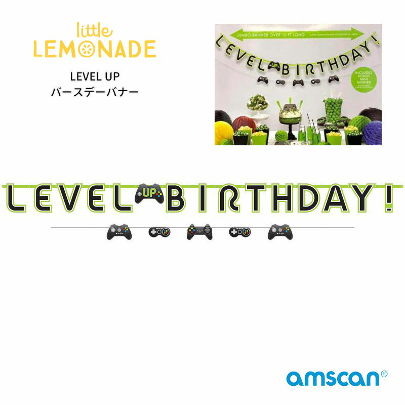 【amscan】 BIRTHDAYガーランド LEVEL UP! ゲーム コントローラー 誕生日 飾り レターバナー PCゲーム 男の子 フォートナイト好きに あす楽 リトルレモネード