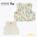 アルセーヌ エ レ ピプレット Baby Fleece Forest Vest Bio (12か月/24か月/36か月) GWENN ベビー ベスト リバーシブ...