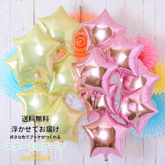 https://thumbnail.image.rakuten.co.jp/@0_mall/little-lemonade/cabinet/balloon/img_10002229_a.jpg