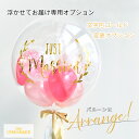 【専用追加オプション】文字色変更オプション 文字色をゴールドへ変更 リトルレモネード