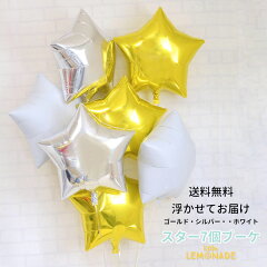 https://thumbnail.image.rakuten.co.jp/@0_mall/little-lemonade/cabinet/balloon/imgrc0064077679.jpg