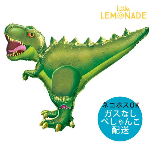 【フィルム風船】ガス無し【恐竜】T-REX 【パーティー バルーンデコレーション】ティラノサウルス【メール便可】 バ…