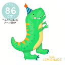 誕生日 バルーン 恐竜 【ぺしゃんこでお届け】 ディノマイト 緑の恐竜 ダイナソー ティラノザウルス 風船 balloon バースデー 誕生日パーティー イベント パーティー 男の子 リトルレモネード