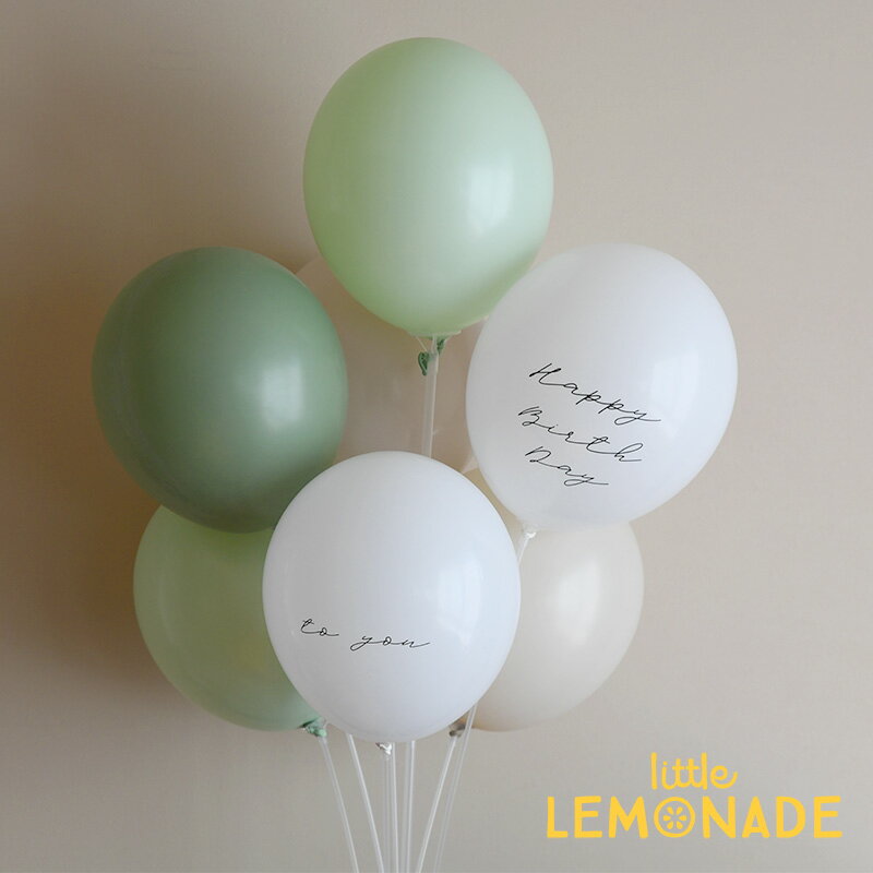 【風船】バースデーバルーン 7枚パック HAPPY BIRTHDAY TO YOU + ユーカリミックス 白 ピスタチオ ホワイトサンド グレージュ SAGE GREEN 誕生日 バルーン 大人 飾り ナチュラル バースデイ バースデー ゴム風船 メール便可 lls あす楽 リトルレモネード