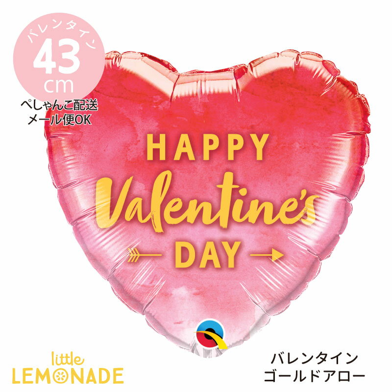 バレンタイン 飾りHappy Valentine's Day ゴールドアロー レッド 赤 ゴールド フィルムバルーンあす楽 リトルレモネード