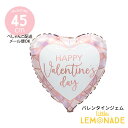 バレンタイン 飾り【ぺしゃんこでお届け】Happy Valentine 039 s Day 可愛い ピンクダイヤモンド バレンタインジェム フィルムバルーン【ハートの風船 パーティー 装飾 イベント デコレーション バルーン ガスなし】【メール便可】あす楽 リトルレモネード