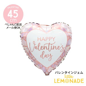 バレンタイン 飾り【ぺしゃんこでお届け】Happy Valentine's Day 可愛い ピンクダイヤモンド バレンタインジェム フィルムバルーン【ハートの風船 パーティー 装飾 イベント デコレーション バルーン ガスなし】【メール便可】リトルレモネード
