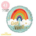 【GWセール★全品ポイント3倍】 【ぺしゃんこでお届け】GET WELL 風船 バルーン フィルムバ ...