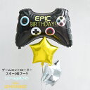 ゲームコントローラーのスター2個のブーケ 誕生日 バルーン 男の子 【浮かせてお届け】 色が選べる ヘリウムガス入り 送料無料 ゲーム 1歳 飾り バースデー ...