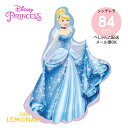 シンデレラ フィルムバルーン 【ガスなし】 ぺしゃんこでお届け71cm×84cm 全身 立ち姿 ディズニープリンセス 風船 誕生日 飾り バルーン 女の子 リトルレモネード