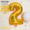 60CM ナンバーバルーン ヘリウムガス入りバルーン ゴールド 数字の風船 ミドルサイズ 1歳 誕生日 バルーン 大人 バースデイ お祝い 飾り 受付 バースデー フィルム風船 バルーン 送料無料 リトルレモネード