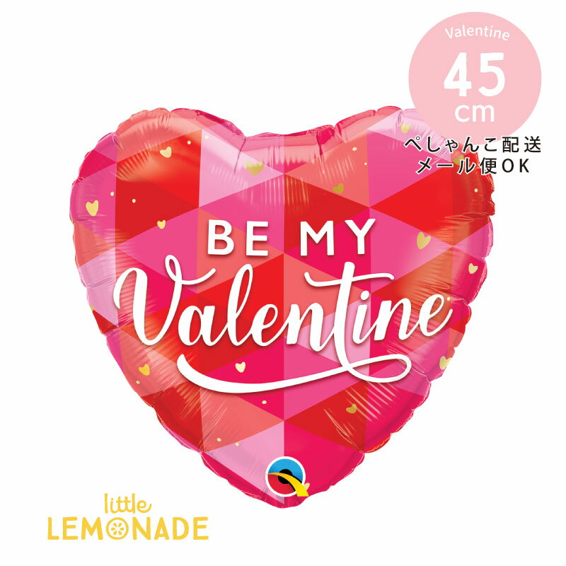 バレンタイン 飾りBE MY Valentine ハート型フィルムバルーン ジオメトリック柄 ハートの風船 バルーン レッド 店舗装飾 飾り メール便可 リトルレモネード あす楽