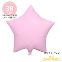 【風船】【フィルム】アイブレックス スター型15インチ パステルピンク 【ヘリウムで30日浮く風船】 誕生日 バルーン 風船 飾り 星 パーティー イベント 装飾 ジェンダーリビール ピンク メール便可 リトルレモネード