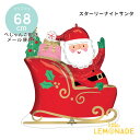 クリスマス風船 スターリーナイトサンタクロース 【ぺしゃんこでお届け】 ソリに乗ったサンタクロースのバルーン 飾り ディスプレイ サンタ xmas メール便可 ...
