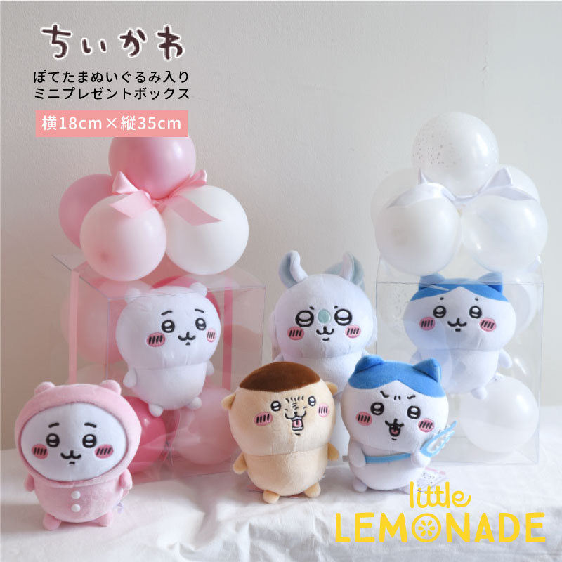 楽天市場】ぽてたまぬいぐるみ ちいかわ ハートの通販 楽天市場】ぽてたまぬいぐるみ ちいかわ ハートの通販