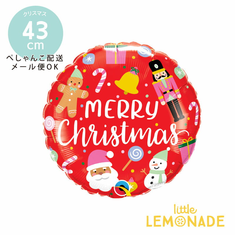 クリスマス風船 オールシングスクリスマス 【ぺしゃんこでお届け】赤 ジンジャーブレッド サンタ スノーマン カラフル飾り 丸型フィルムバルーン 18インチ アルミバルーン xmas ディスプレイ 装飾 メリークリスマス メール便可 リトルレモネードのサムネイル