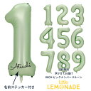 ヘリウムガス入りバルーン 約90cmの数字 バルーン 誕生日 大人 お名前を入れてお届け 【セージグリーン】 サテン素材 パールがかった ミント グリーン 緑 ...