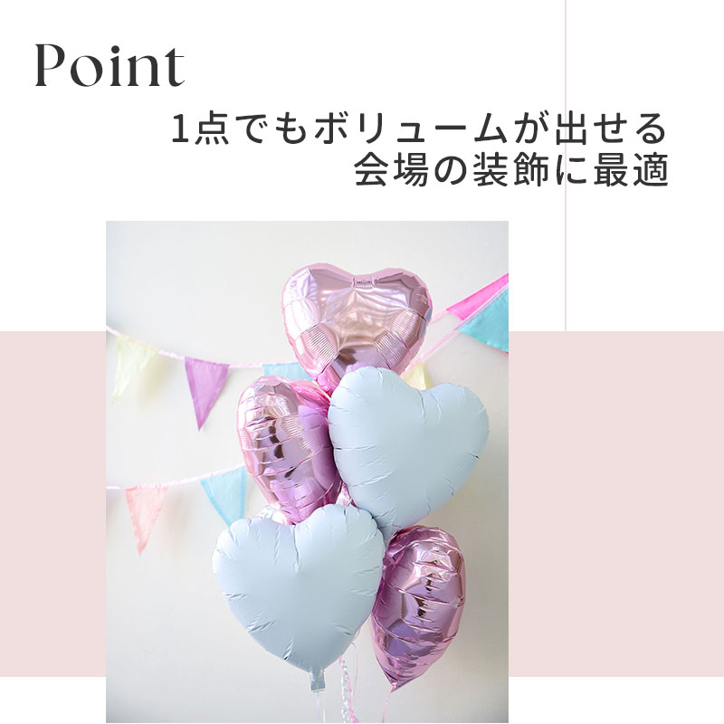 ゴールド+シルバー+ホワイト ハート7個 バルーン ヘリウムガス入りバルーン ヘリウムガス入り メッセージ付【1歳 誕生日 バルーン 大人 パーティー 飾り ギフト バルーン電報 結婚式 成人式 お祝い 開店祝い 風船】リトルレモネード 本人不在の誕生日会 2