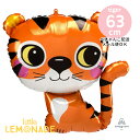 タイガー バルーン 【ぺしゃんこでお届け】 ガスなし フィルム風船 トラ 虎 かわいい アニマル 動物 誕生日 バースデー パーティー サプライズ ギフト プレ...