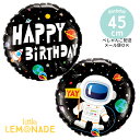 宇宙飛行士 Happy Birthday バルーン 【ぺしゃんこでお届け】 ガスなし フィルム風船 18インチ ギャラクシー 宇宙 誕生日 バースデー パーティ...