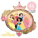 ディズニープリンセス バルーン 【ぺしゃんこでお届け】 ガスなし フィルム風船 Disney Princess 女の子 バースデーパーティー 誕生日 Happy birthday バースデー パーティー デコレーション かわいい 装飾 飾り付け 飾り 風船 リトルレモネード
