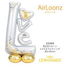 【自立式 特大フィルム風船】エアルーンズ LOVE ウェディング ガス無し 風船 バルーン 結婚式 ウェディング フォトプロップス ウェルカムスペース パーティー サプライズ ギフト プレゼント お祝い 装飾 飾り付け 飾り 風船 リトルレモネード BSALE