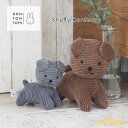 【BONTON TOYS】 Snuffy Corduroy / 25cm スナッフィー コーデュロイ ぬいぐるみ BTT-010 miffy ファーストトイ 出産祝い ギフト 誕生日 ボントントイズ ミッフィー 犬 dog ブルーナ Dick Bruna 【正規品】 リトルレモネード