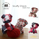 【BONTON TOYS】 Snuffy Check Small 17cm 【 Beige Red 】 BTT-019 スナッフィー 犬 ミッフィー＆フレンズ チェック柄 ぬいぐるみ ファーストトイ ブルーナ Dick Bruna dog 出産祝い ギフト 誕生日 ボントントイズ 【正規品】 あす楽 リトルレモネード Lnw YKZ