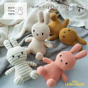 【BONTON TOYS】 Miffy Organic Cotton 23cm / 全4色 ミッフィー オーガニックコットン ぬいぐるみ ファーストトイ 出産祝い 綿100 ギフト 誕生日 ボントントイズ うさこちゃん ブルーナ Dick Bruna 【正規品】 あす楽 リトルレモネード Lnw