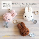  Miffy Tiny Teddy Keychain | Cream / Pink / Cinnamon ミッフィー ティニー ティディー キーチェーン BTT-047 キーホルダー フェイス バッグチャーム ギフト 誕生日 ボントントイズ うさこちゃん ブルーナ Dick Bruna  あす楽 リトルレモネード