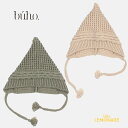 【GWセール★全品ポイント3倍】 【BUHO】 BB SOFT KNIT HAT | NATURAL / EUCALYPTUS 【XS (3-9か月)・S (12-24か月)】（7267) ソフトニットハット 帽子 ベビー服 海外子ども服 輸入アパレル むすこ服 むすめ服 ブーオ アパレル リトルレモネード YKZ AW23 SALE