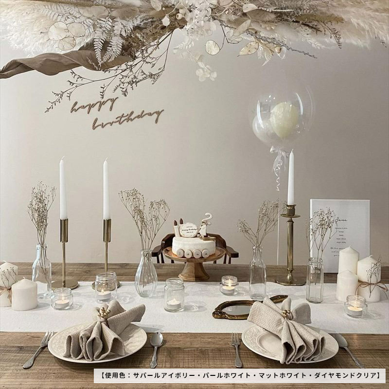 無地 Sサイズ 色が選べる ゴム風船 リボン付き バブルバルーン 誕生日 バルーン 大人 結婚式【浮かせてお届け】ヘリウムガス入り 1歳 シンプル 男の子 女の子 バルーン電報 風船 前撮り 受付 開店祝い 発表会 送料無料 あす楽 リトルレモネード